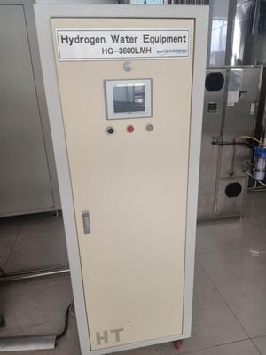 富氢设备