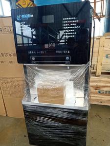 波动能量水机